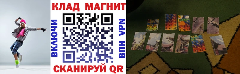 Наркошоп купить АМФЕТАМИН  Меф  Галлюциногенные грибы  ГАШ  Конопля  Бутират  Alpha PVP  Зеленоградск