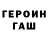 КЕТАМИН ketamine DmytroMishchuk
