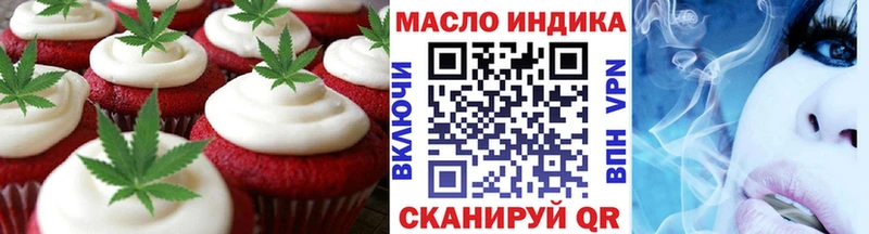 Cannafood марихуана  Купить закладки  Зеленоградск 