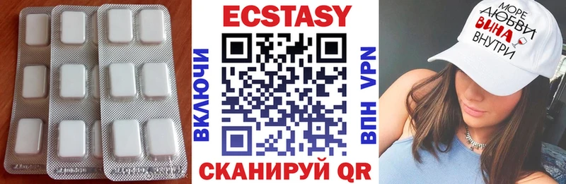 Ecstasy Philipp Plein  Купить закладки  Зеленоградск 