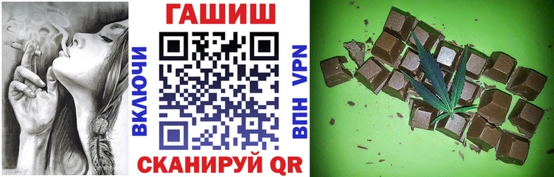 Купить где  Зеленоградск  Гашиш Premium 