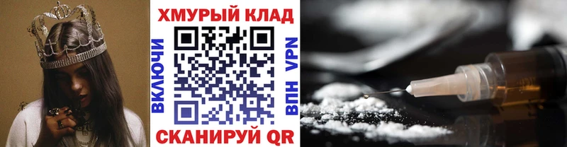 Героин Афган  Купить  Зеленоградск 