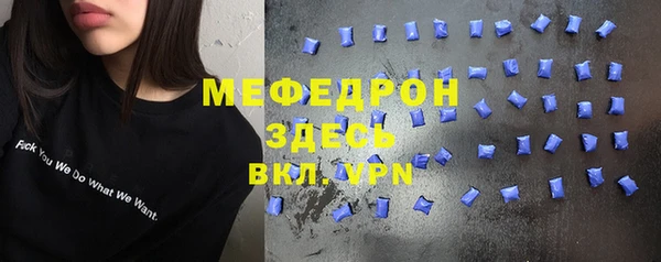 МДПВ Карпинск