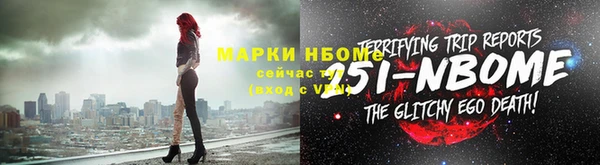 гидра Карталы