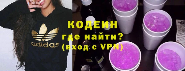 гидра Карталы