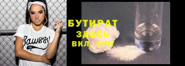 марихуана Касимов