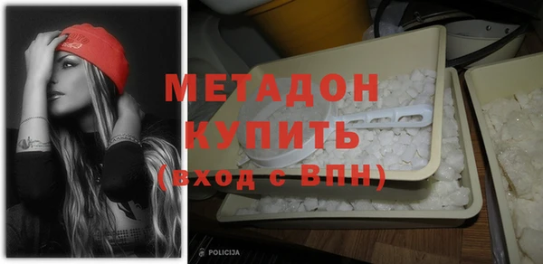 гидра Карталы