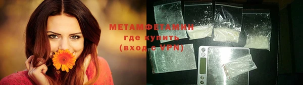 гидра Карталы