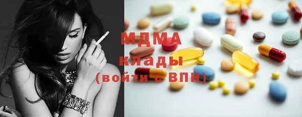 МДПВ Карпинск