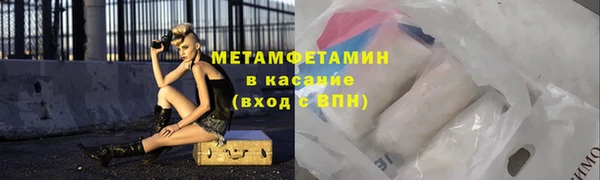 гидра Карталы