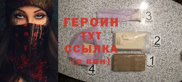 гидра Карталы