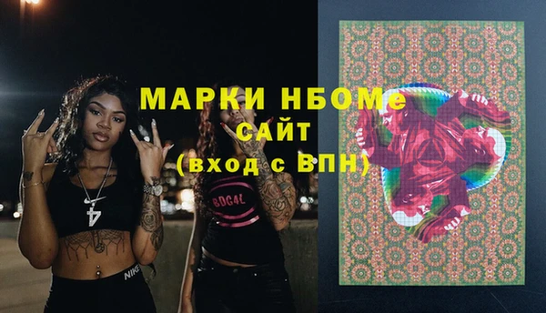 марихуана Касимов