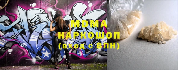 марихуана Касимов