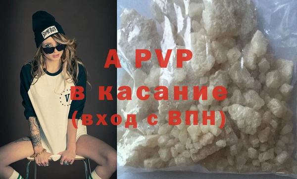гидра Карталы