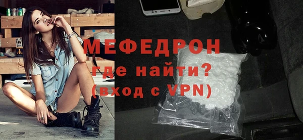 гидра Карталы
