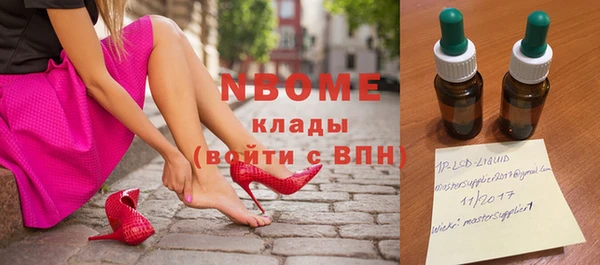 гидра Карталы