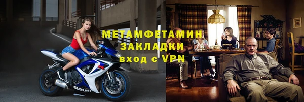 гидра Карталы
