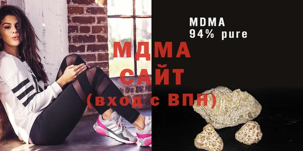 гидра Карталы