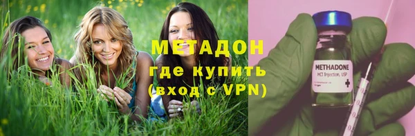 гидра Карталы