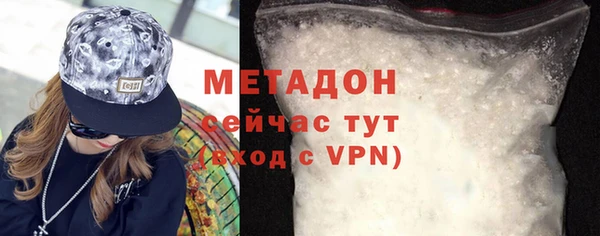 гидра Карталы