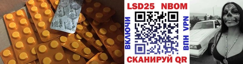 Купить  Зеленоградск  Лсд 25 экстази кислота 