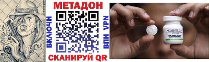 Купить где  Зеленоградск  Метадон белоснежный 