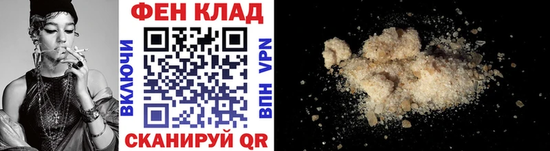 Метамфетамин мет  Купить  Зеленоградск 