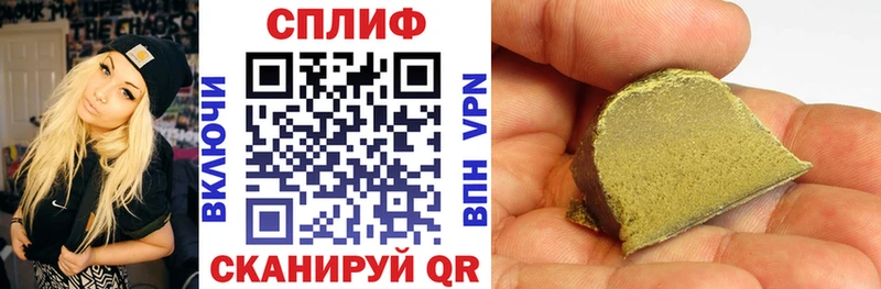 Купить где  Зеленоградск  Конопля Ganja 